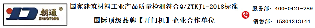 邢臺(tái)正業(yè)機(jī)械設(shè)備科技有限公司