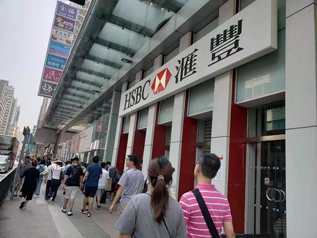 什么現(xiàn)在香港銀行開戶越來越難？卻還是許多外貿(mào)企業(yè)的首選?