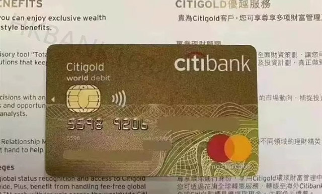 花旗銀行開戶,花旗個人銀行開戶,香港銀行開戶