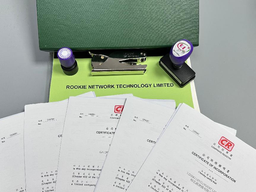 香港公司年審與審計、報稅與交稅的區(qū)別