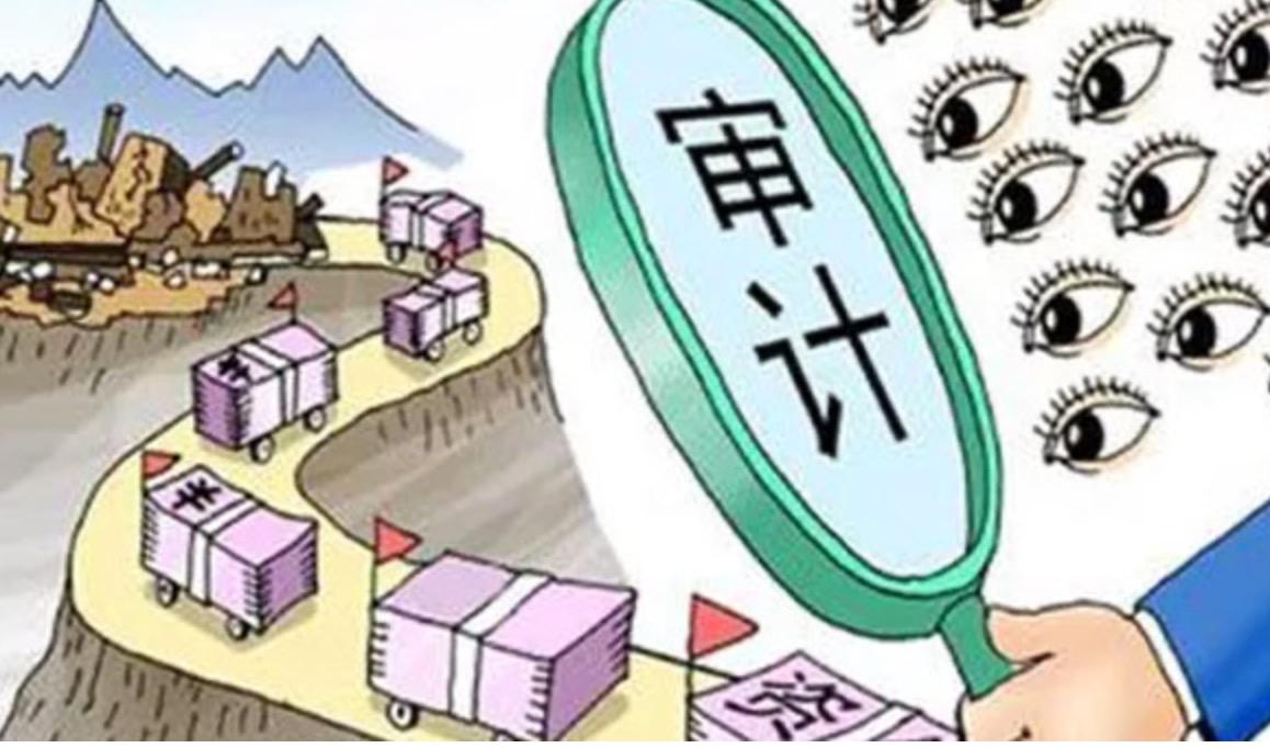 深圳公司法人離任審計主要審哪些內(nèi)容?