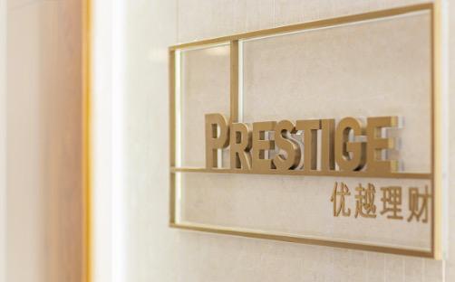 香港恒生銀行簡介