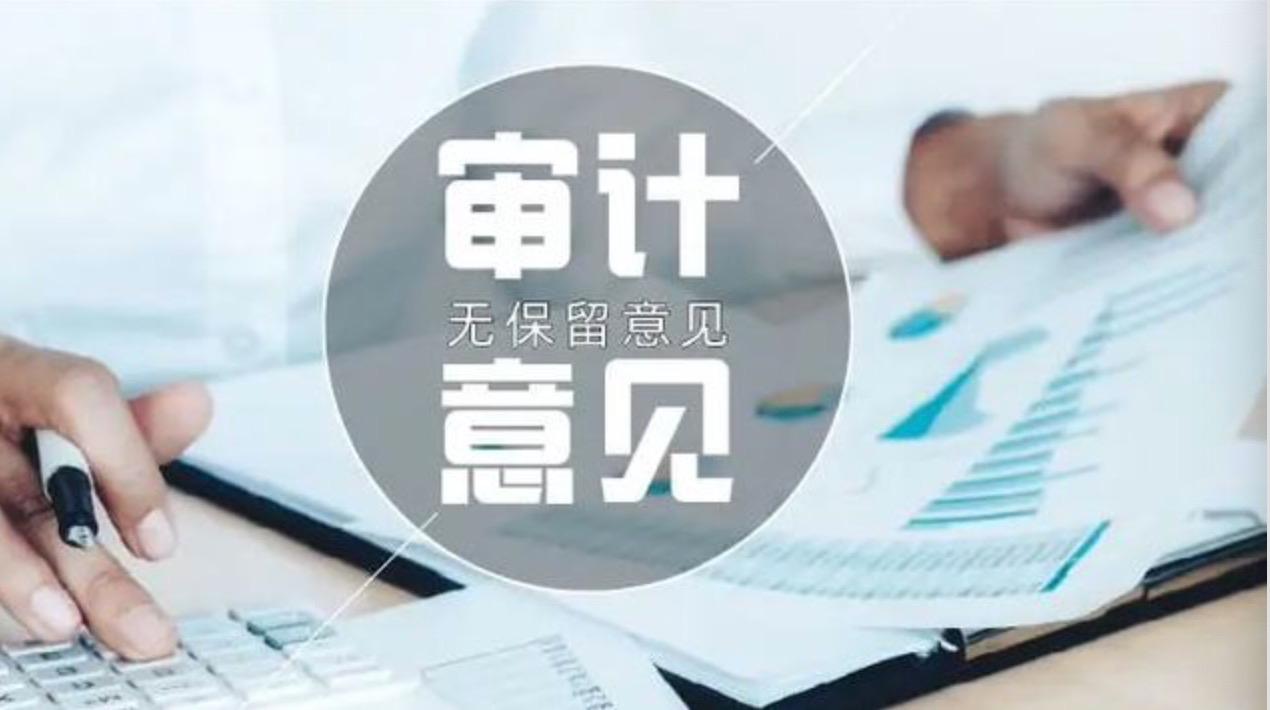 香港公司在報稅時必須做審計嗎？