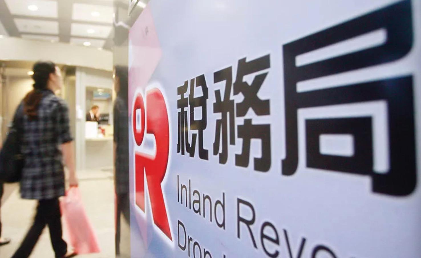 香港公司什么情況可以不審計？