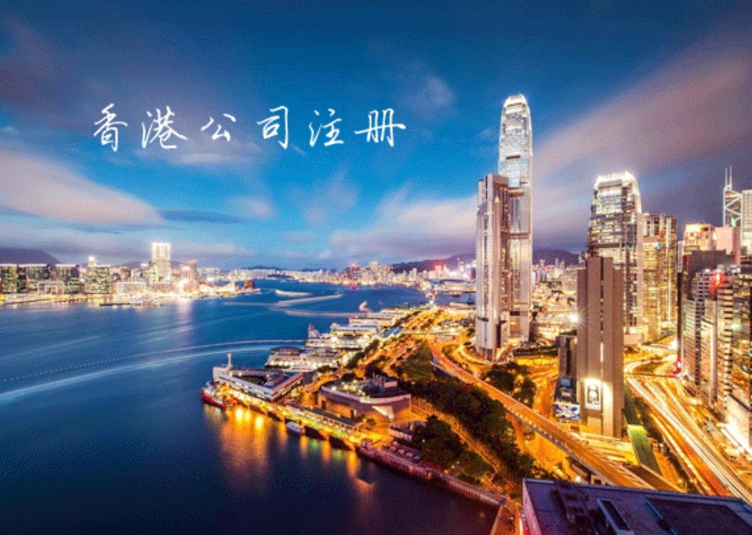 香港公司的年審繳費可以自行辦理嗎？