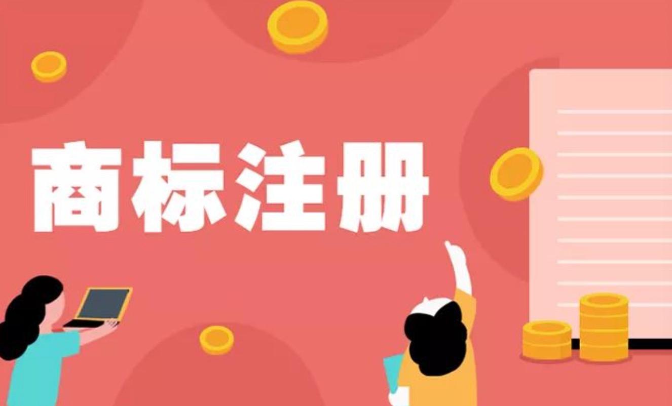 在香港注冊(cè)商標(biāo)的好處有哪些？