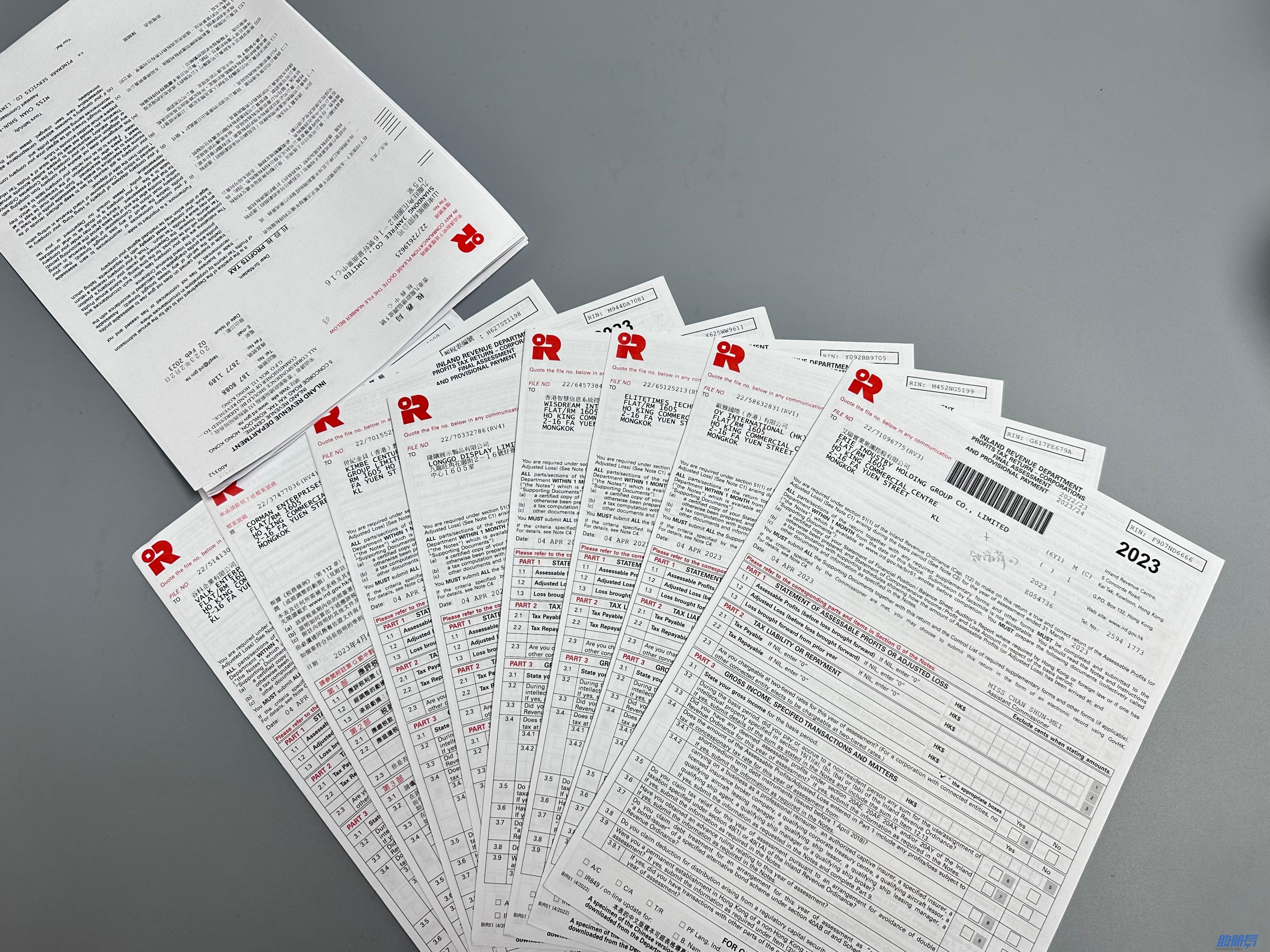 新手必讀——香港公司如何報稅？