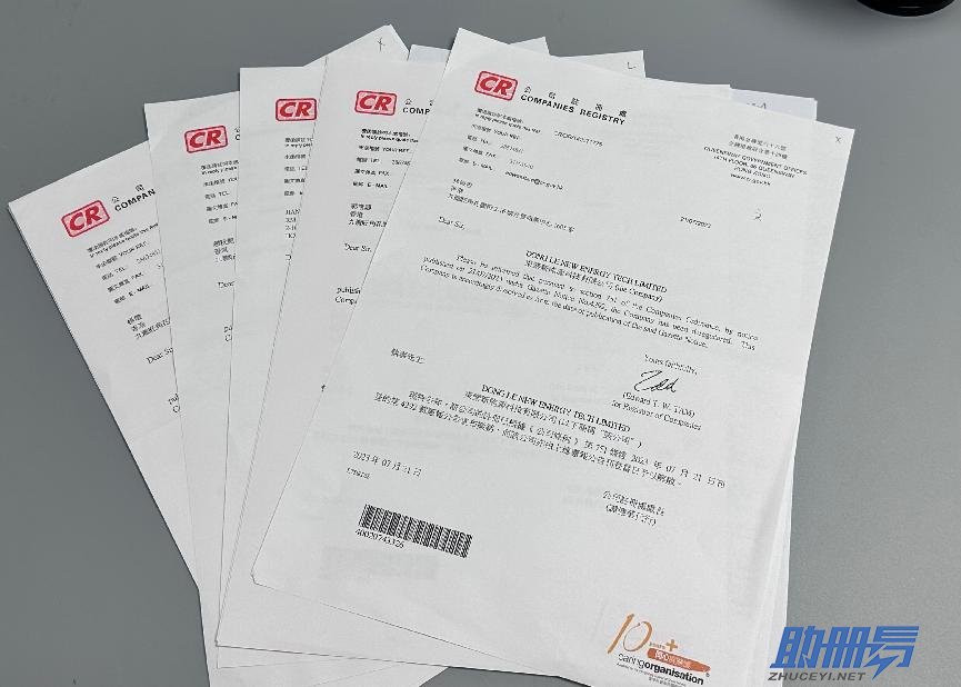 在香港哪些不運營的公司適合申請“不活動公司”