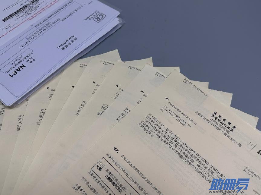 2023年香港公司年審、審計(jì)、做賬報(bào)稅的具體操作