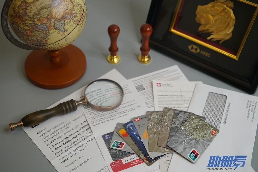 香港公司賬戶與NRA賬戶、OSA賬戶的區(qū)別