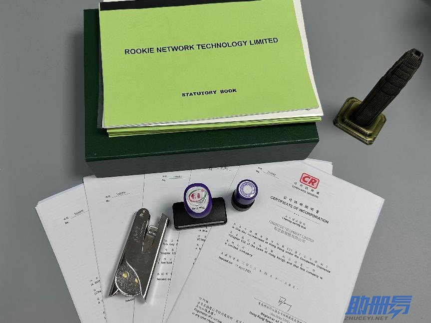 香港公司在內(nèi)地投資要如何辦理