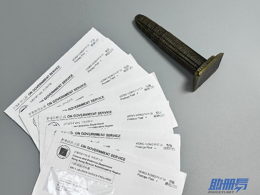 個人住址可以作為香港公司的注冊地址嗎？