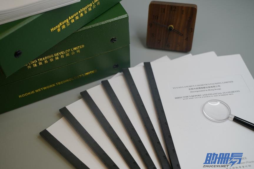 香港公司注冊地址的查詢方式有哪些？