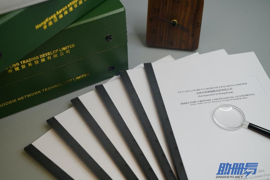 香港公司每年必須進(jìn)行年審和報(bào)稅嗎？