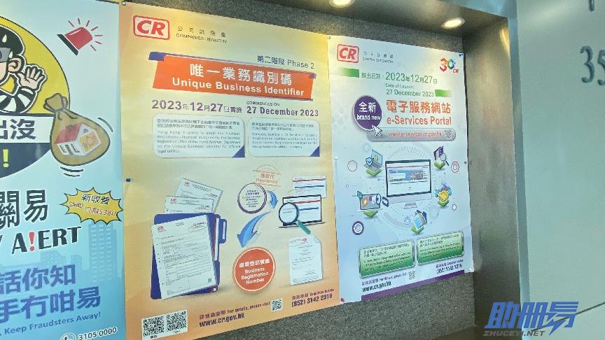 香港公司維護(hù)：年審內(nèi)容、時(shí)間及逾期后果！