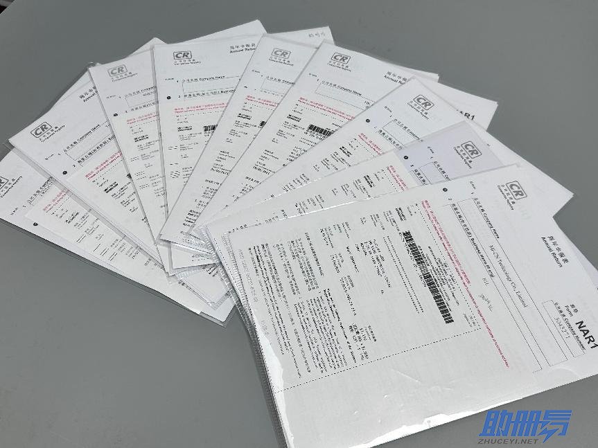 香港公司年審是否可以提前辦理？年審需要哪些資料？