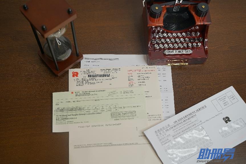 干貨！香港公司報稅方案及基本流程