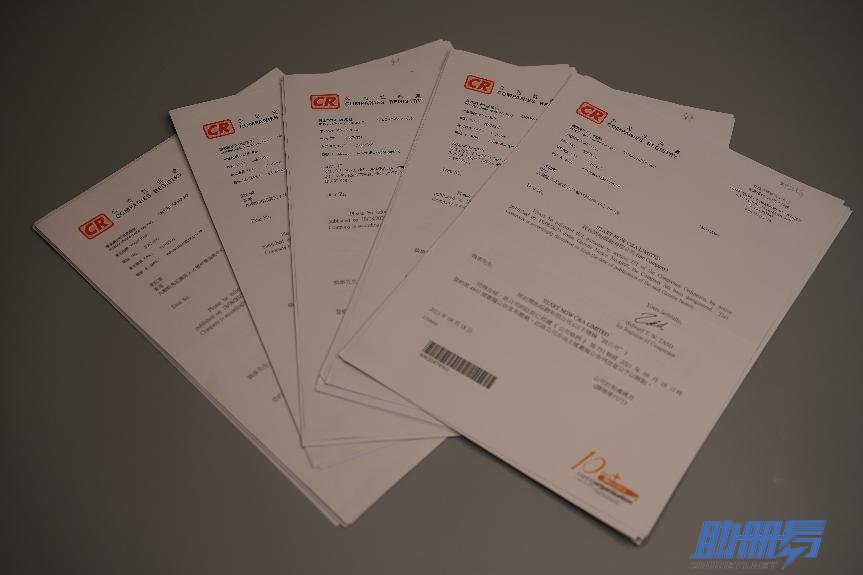 2024香港公司注銷的條件、所需資料以及注銷流程