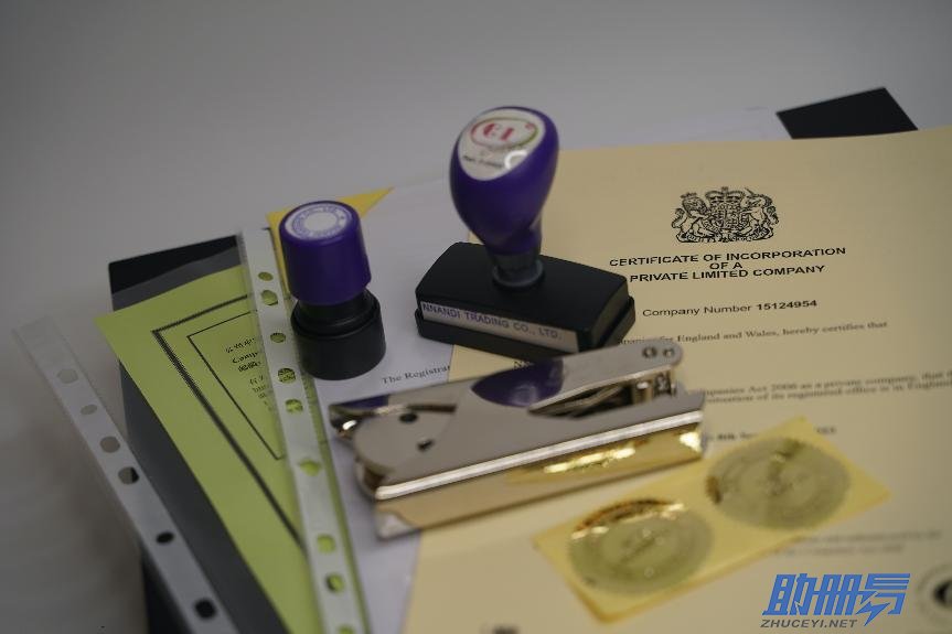 注冊(cè)離岸公司的好處有哪些？