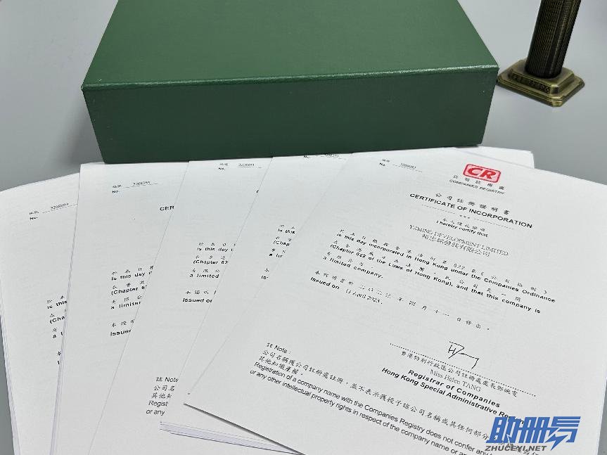 2024香港公司年審內容及費用分享！