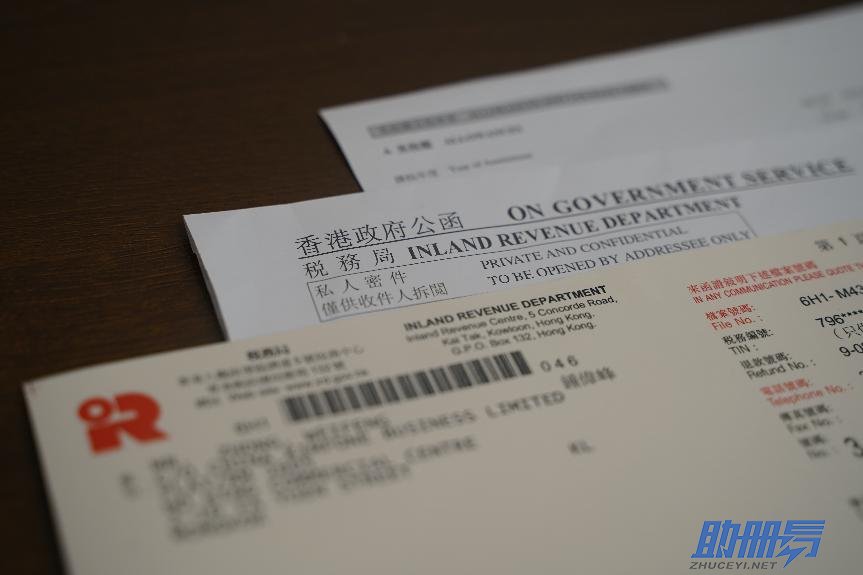 香港公司利得稅稅率多少，如何計算應(yīng)繳稅款？