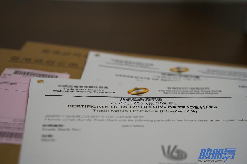 2024年香港商標(biāo)如何注冊(cè)，香港商標(biāo)與內(nèi)地商標(biāo)有什么不同？