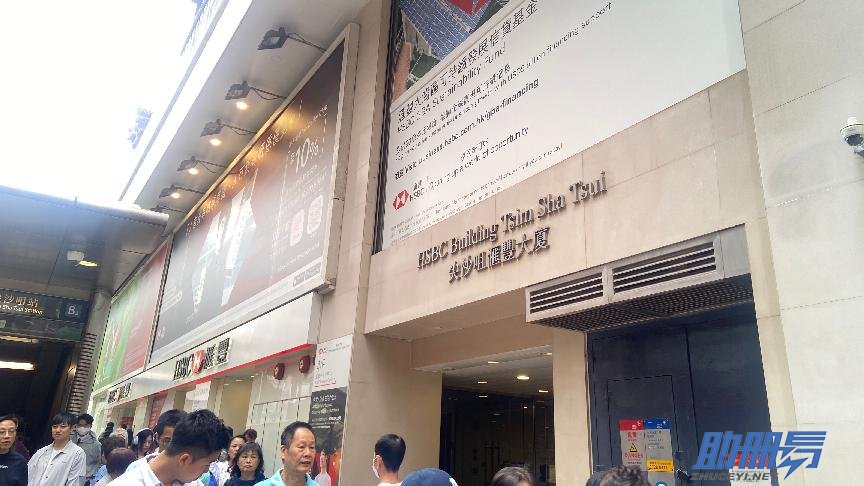 香港公司注冊(cè)時(shí)避免掉入的陷阱！