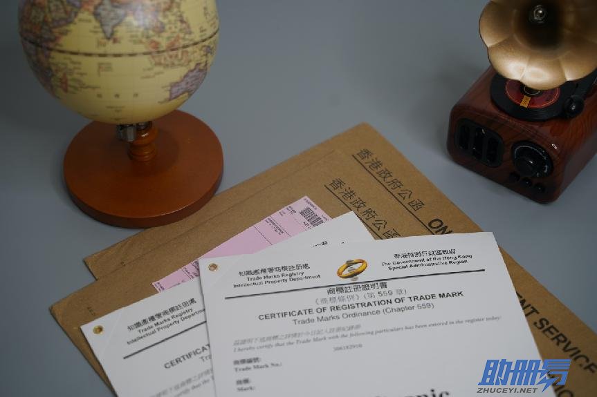 香港商標(biāo)注冊(cè)：公告期內(nèi)被異議該怎么辦？