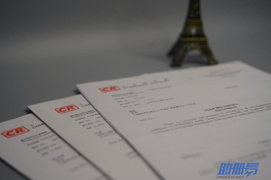 香港公司逾期年審或不年審的后果及補(bǔ)救措施！