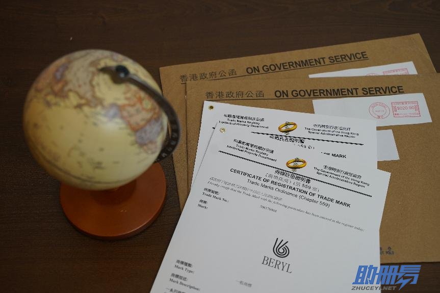 香港商標(biāo)簡(jiǎn)介，商標(biāo)注冊(cè)流程及所需資料