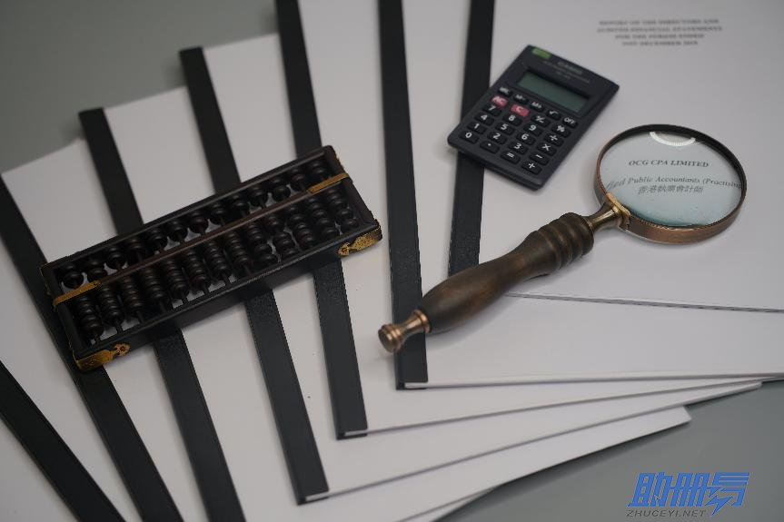 2024年無運營的香港公司如何進行零申報！