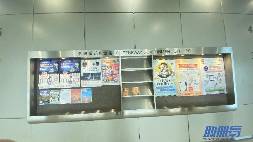 干貨！香港公司年審所需資料匯總！