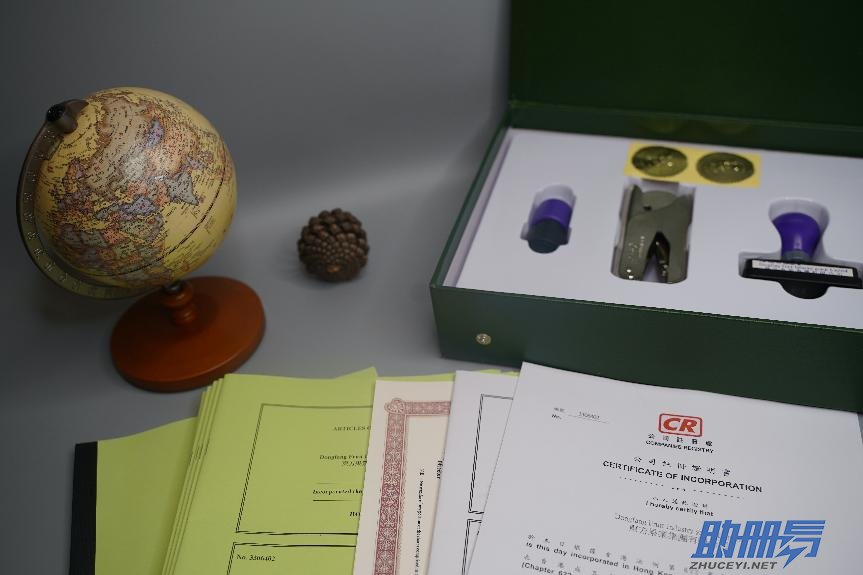 2024香港公司年審流程及年審事項(xiàng)介紹！