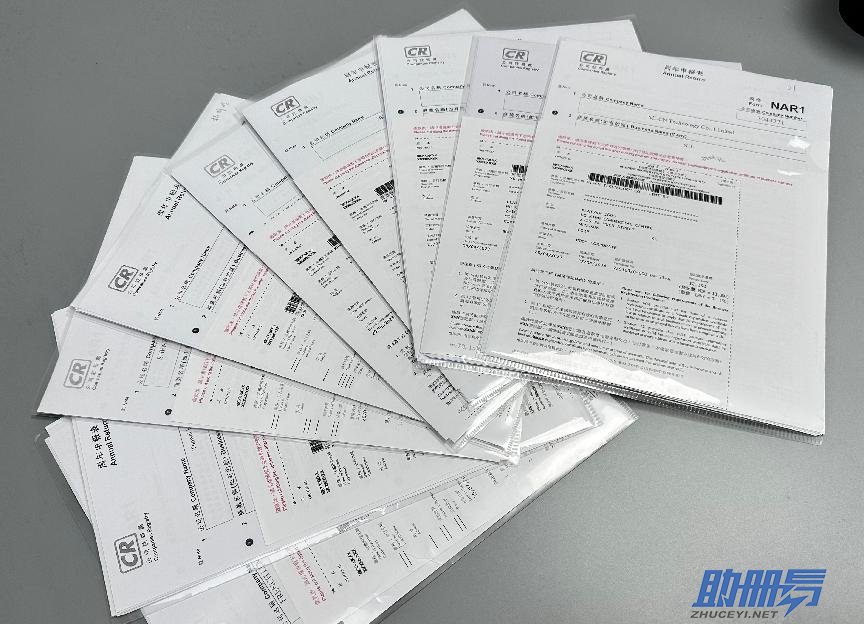 專業(yè)解讀香港公司年審和審計的區(qū)別！