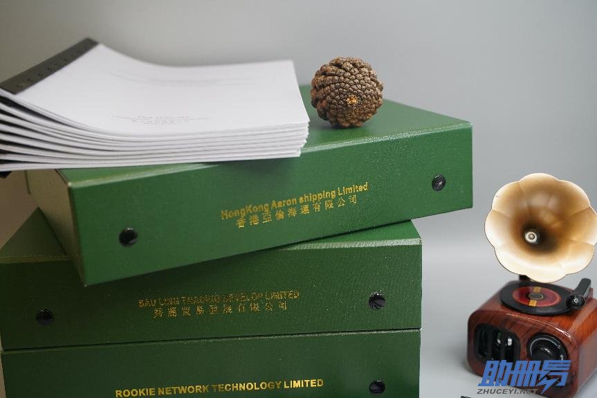 注意！香港公司逾期年審后果很嚴(yán)重！