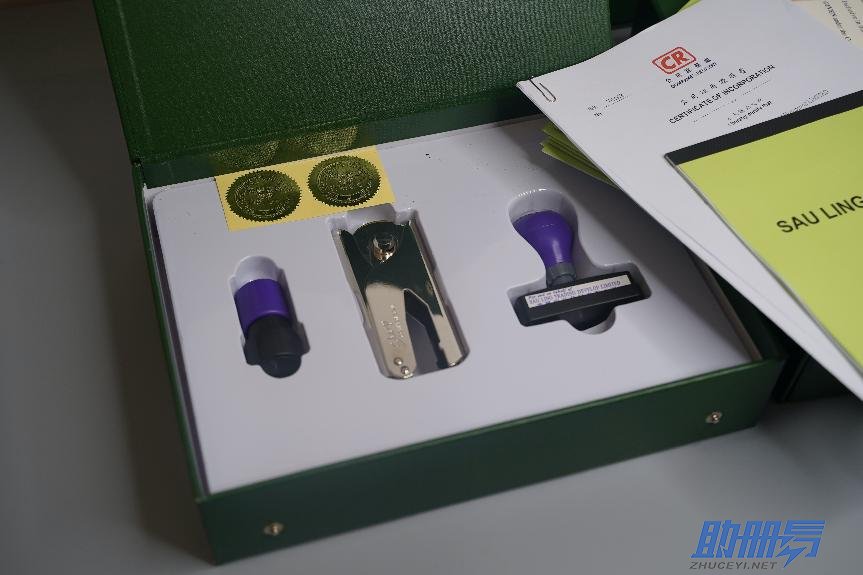 一文詳解香港公司年審事項(xiàng)、流程及逾期后果！