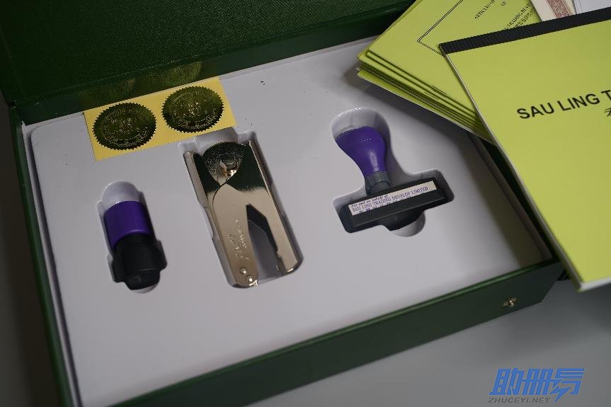 個人如何注冊香港公司？