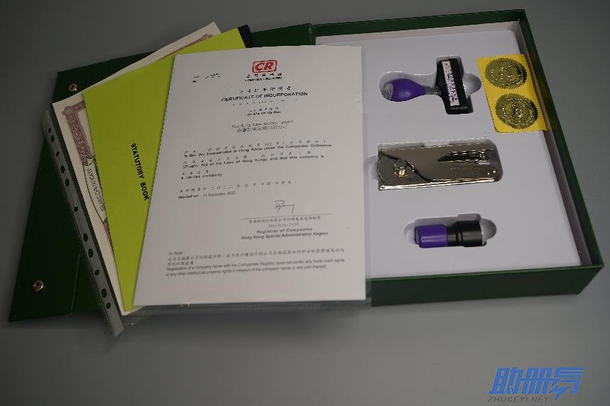 注意！香港公司年審千萬不能忘，否則后果很嚴(yán)重！