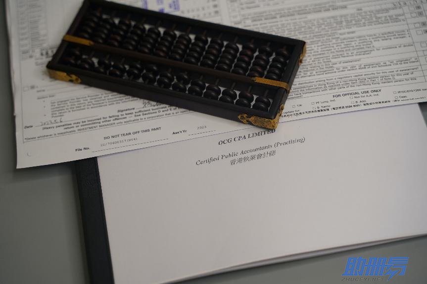 干貨！盤點(diǎn)香港公司審計(jì)資料的重要性及具體要求！