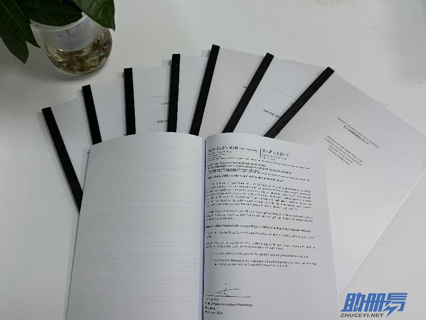 香港公司審計(jì)報(bào)告的關(guān)鍵作用！