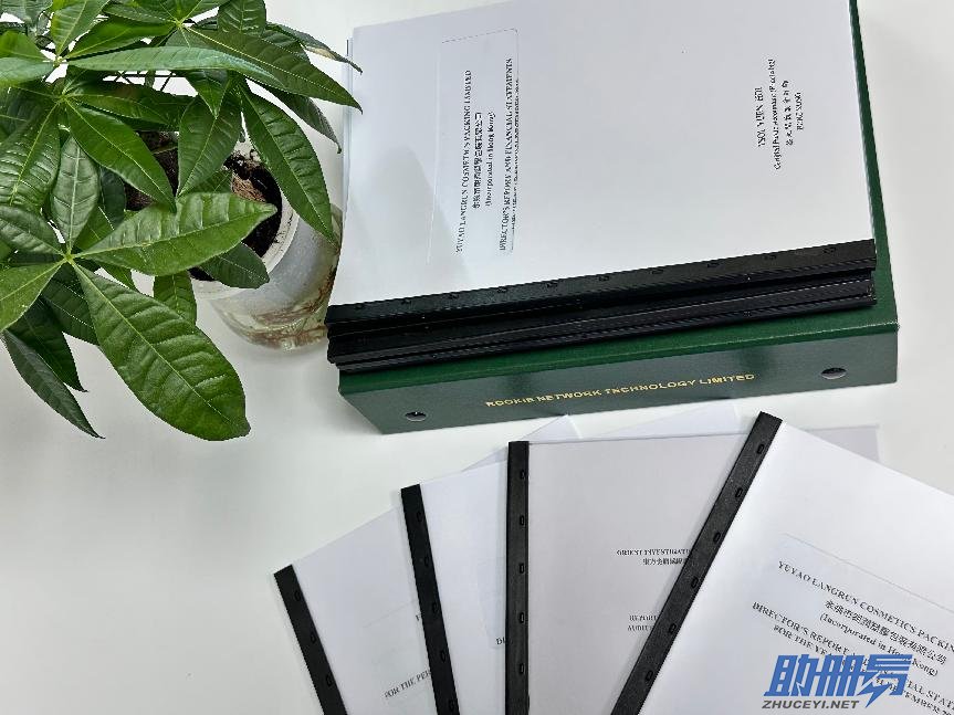 2024香港公司審計(jì)報(bào)稅常見問題解答！