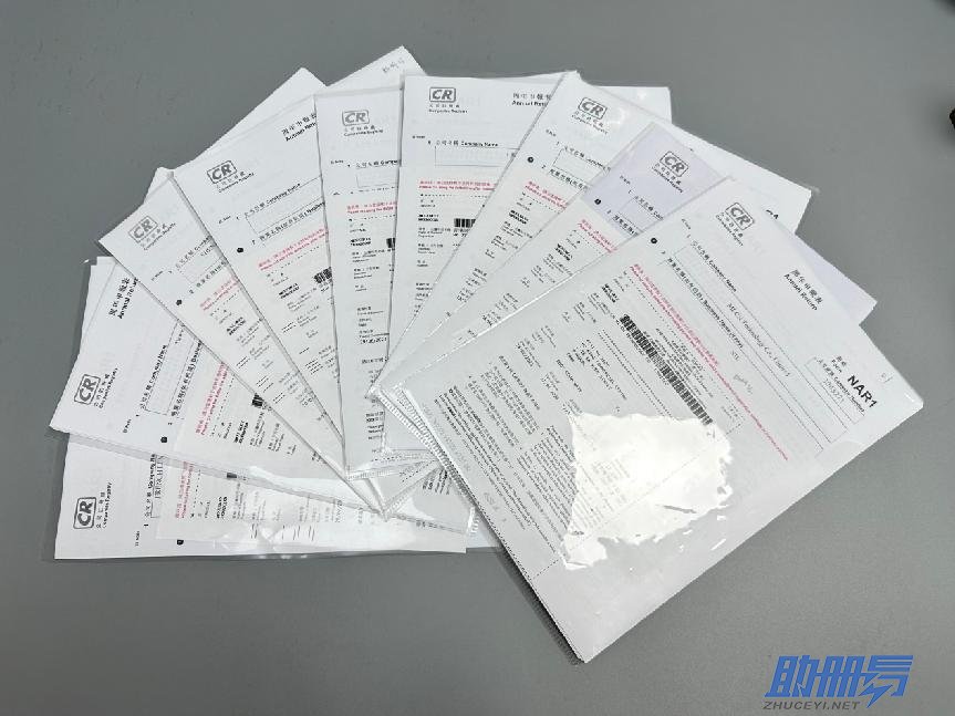 2024年香港公司年審的費(fèi)用、流程及年審價值！