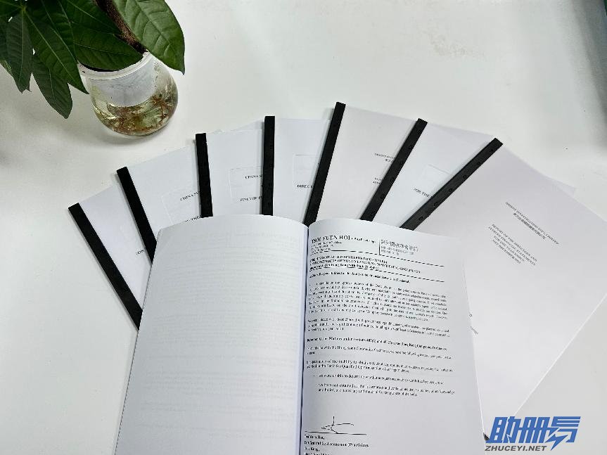 盤點(diǎn)香港公司審計(jì)籌備階段的關(guān)鍵性文件