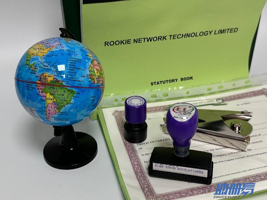 干貨！香港公司年審和注銷的流程，及不年審也不注銷的后果！