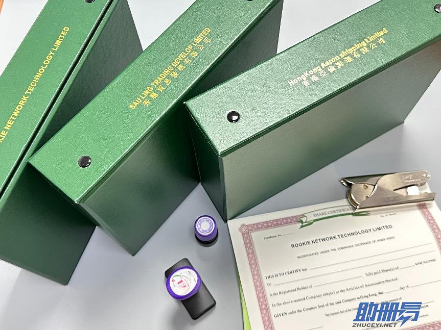 香港公司注冊(cè)后如何進(jìn)行維護(hù)？