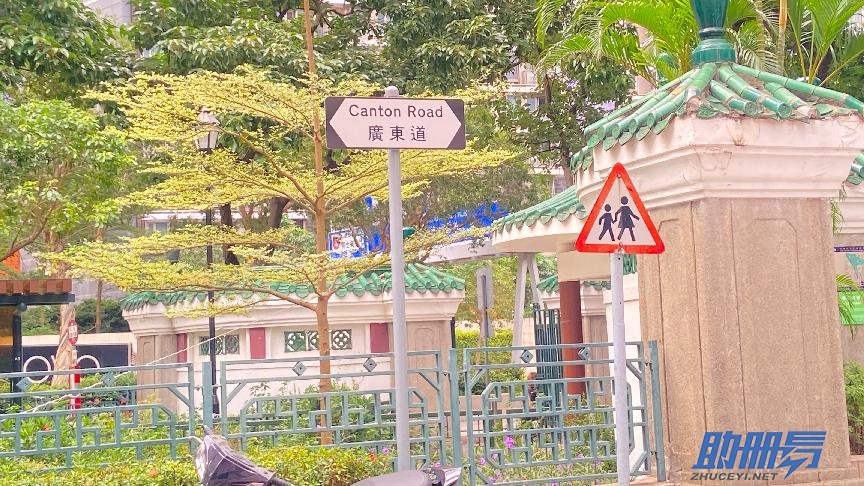 干貨！香港公司章程如何修改？需要注意什么？