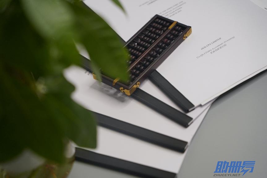 干貨！詳析香港公司審計(jì)的作用！