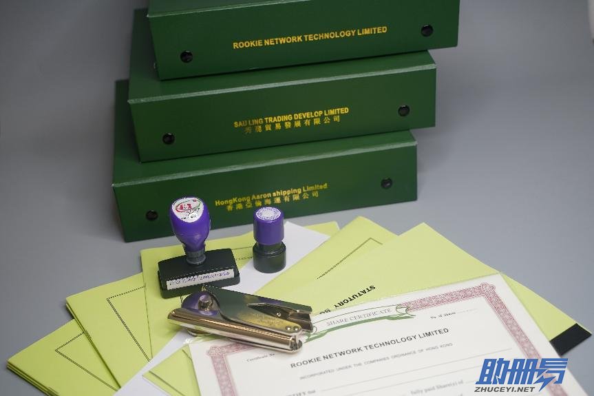 避雷！影響香港公司合規(guī)經(jīng)營的4大“雷點”！