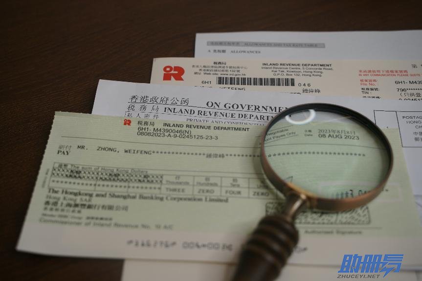 香港公司利得稅申報指南！