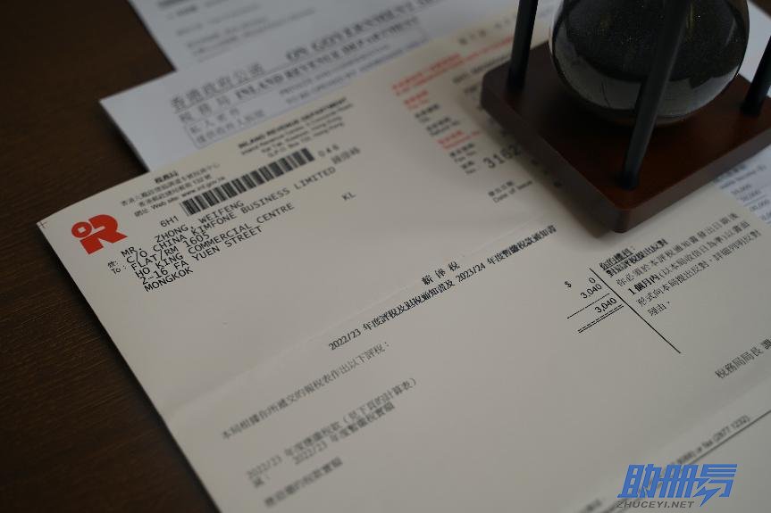 一文了解香港公司報稅與內(nèi)地公司報稅的不同！